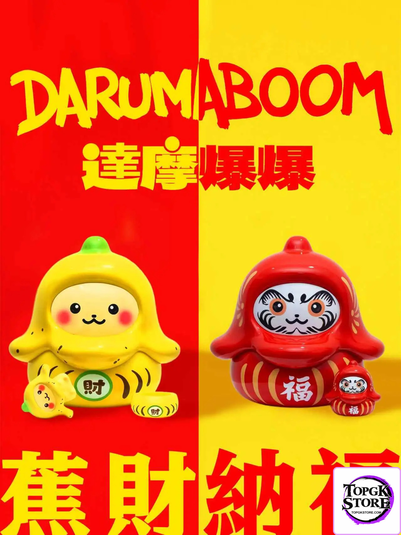 OFFART – OFFART-DARUMA BOOM Banana Fortune & Lucky Fortune Figurine (Licensed) - Photo 11 | TopGKStore