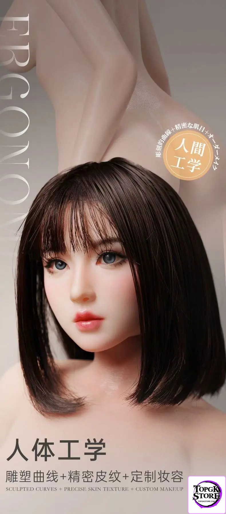 Minova Studio – 75CM Silicone Series Mina (Licensed) - Photo 4 | TopGKStore