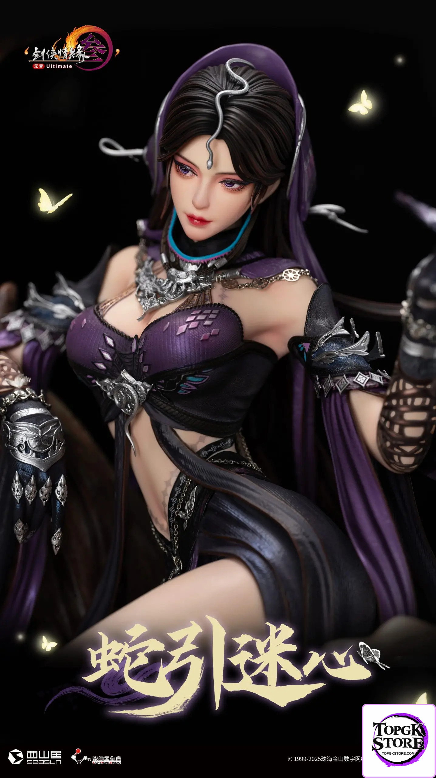 Light Year Studio – JX Online 3 1/4 Scale Five Poisons Adult Female Statue (Licensed) - Photo 13 | TopGKStore