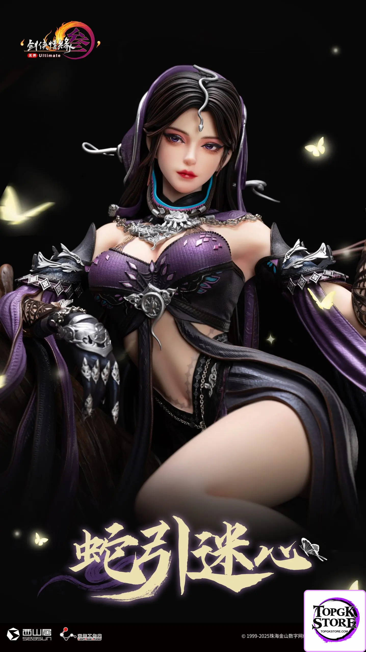 Light Year Studio – JX Online 3 1/4 Scale Five Poisons Adult Female Statue (Licensed) - Photo 1 | TopGKStore