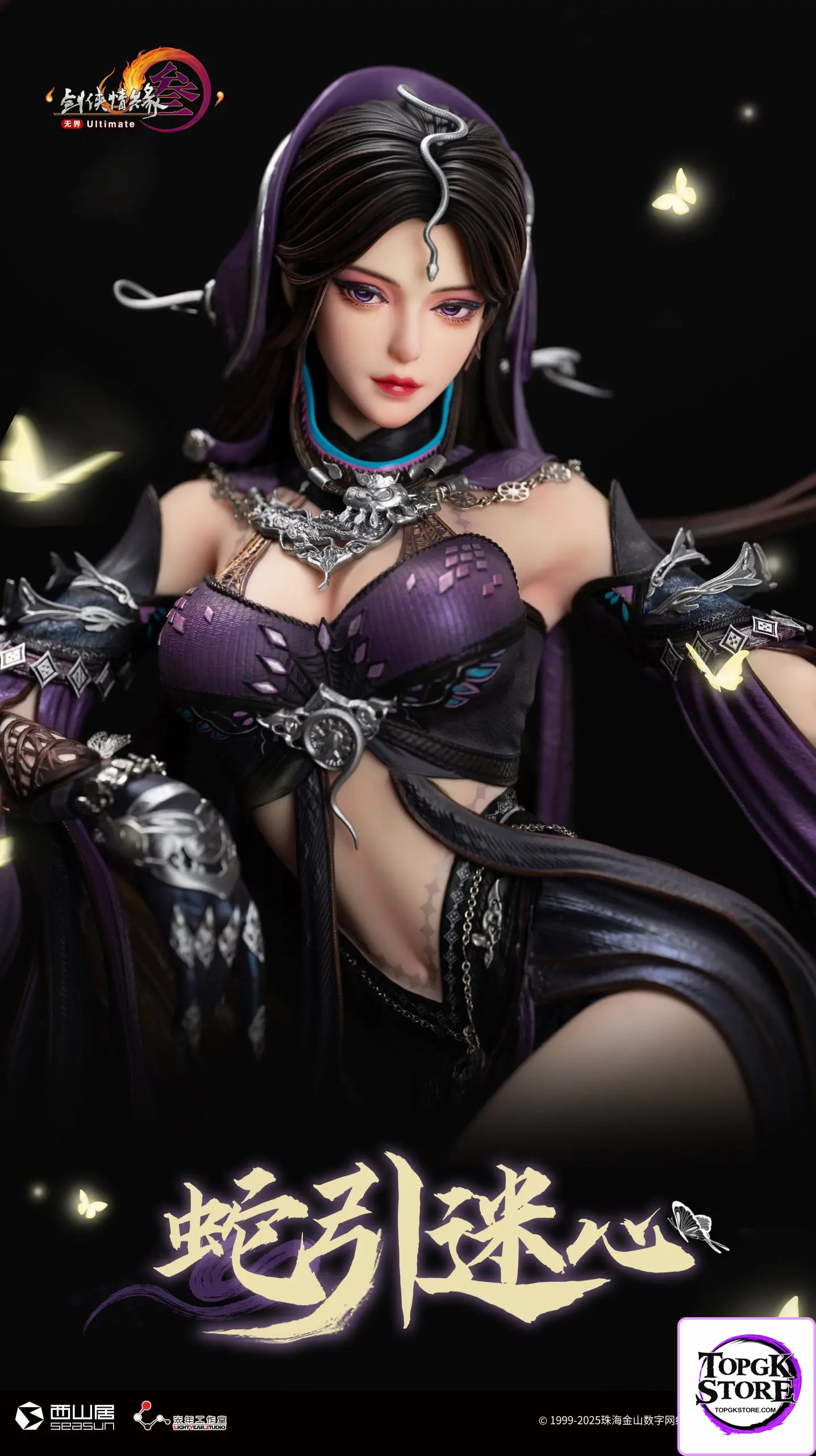 Light Year Studio – JX Online 3 1/4 Scale Five Poisons Adult Female Statue (Licensed) - Photo 14 | TopGKStore