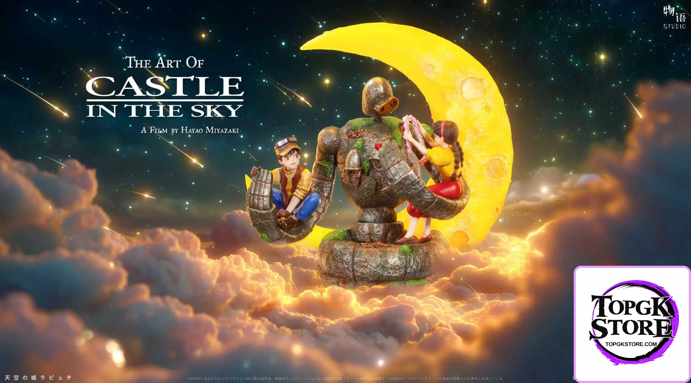 Wu Yu Studio – Castle in the Sky: Embrace of Love Laputian Robo X Sheeta X Pazu - Photo 2 | TopGKStore