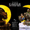 Wu Yu Studio – Castle in the Sky: Embrace of Love Laputian Robo X Sheeta X Pazu - Photo 6 | TopGKStore