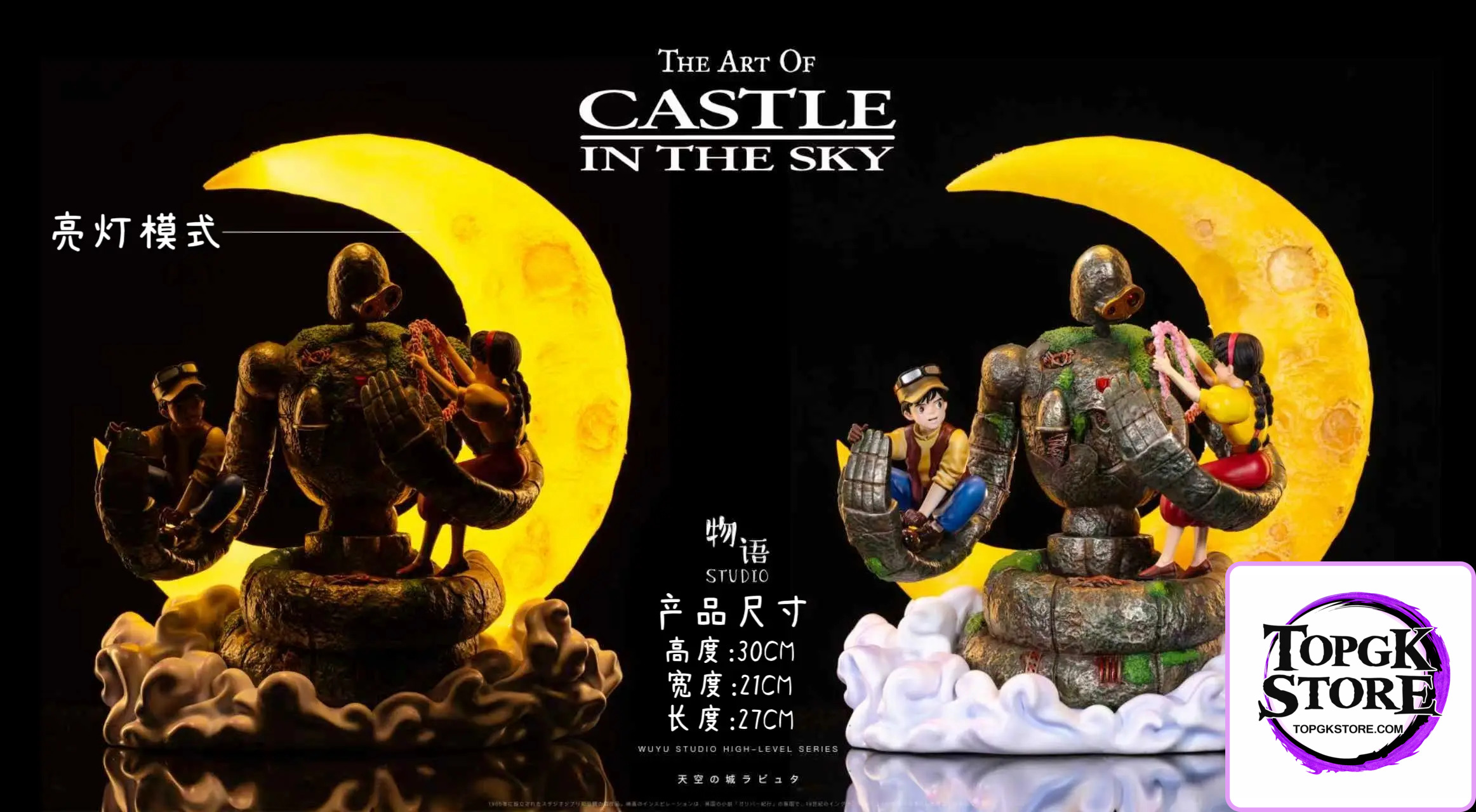Wu Yu Studio – Castle in the Sky: Embrace of Love Laputian Robo X Sheeta X Pazu - Photo 6 | TopGKStore