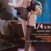 G-Entice X Stargazer – POP Series TRAINEE WIFE FIFI CHAN 1/4 Figure (Licensed) - Photo 3 | TopGKStore