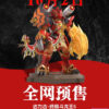 Chao Mo Shi – “Dragon Warrior” Daligu – Ultimate Dragon Lord S (Licensed) - Photo 1 | TopGKStore