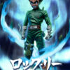 Pickstar Studio – Naruto Rock Lee’s Eight Gates of the Ninjutsu 1/6 Statue (Licensed) - Photo 1 | TopGKStore