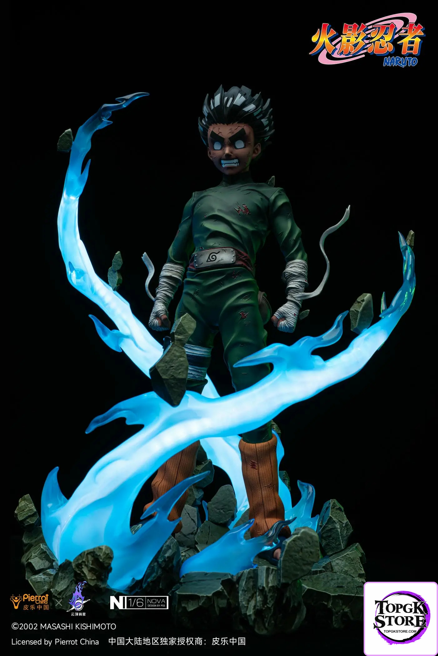 Pickstar Studio – Naruto Rock Lee’s Eight Gates of the Ninjutsu 1/6 Statue (Licensed) - Photo 3 | TopGKStore