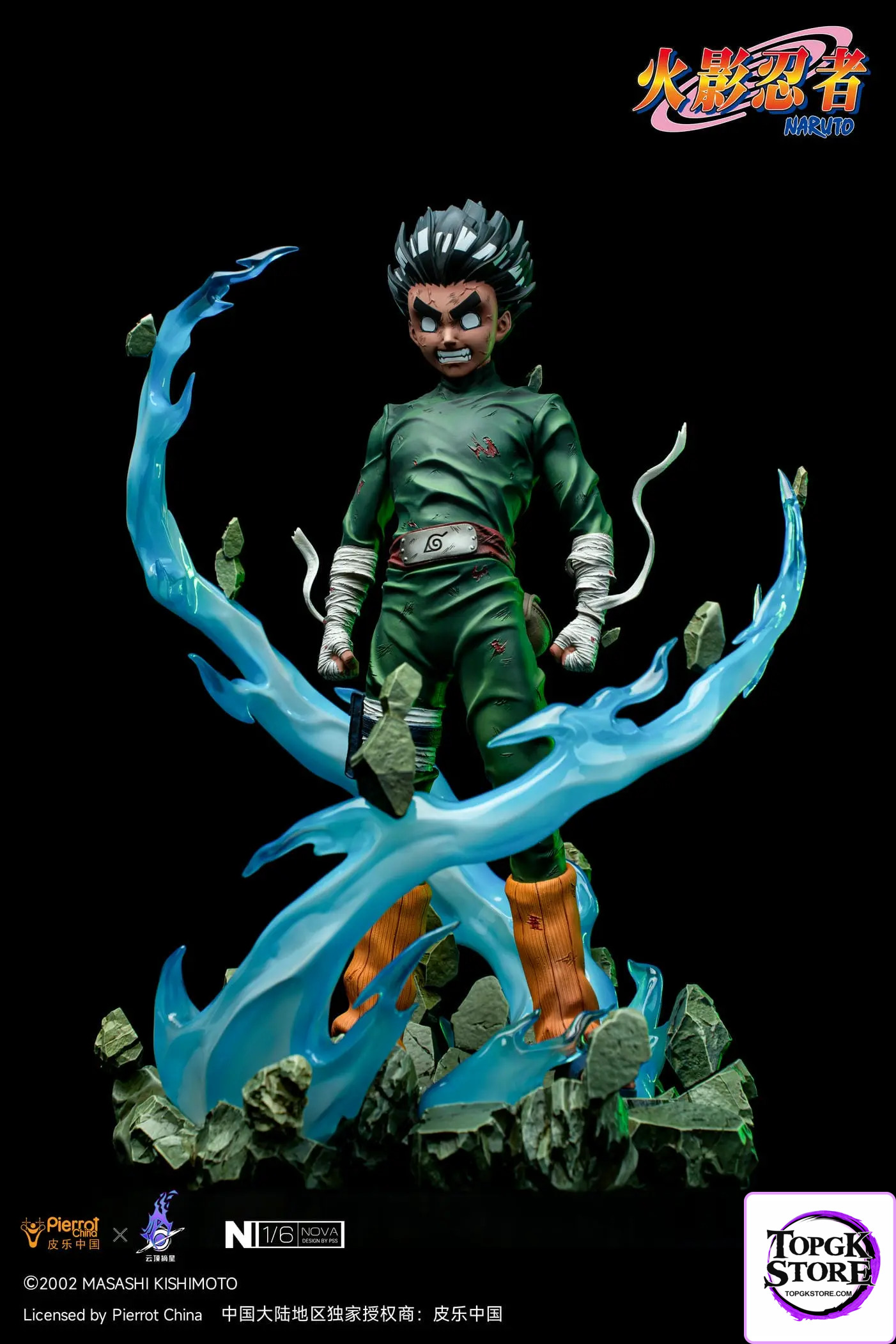 Pickstar Studio – Naruto Rock Lee’s Eight Gates of the Ninjutsu 1/6 Statue (Licensed) - Photo 4 | TopGKStore