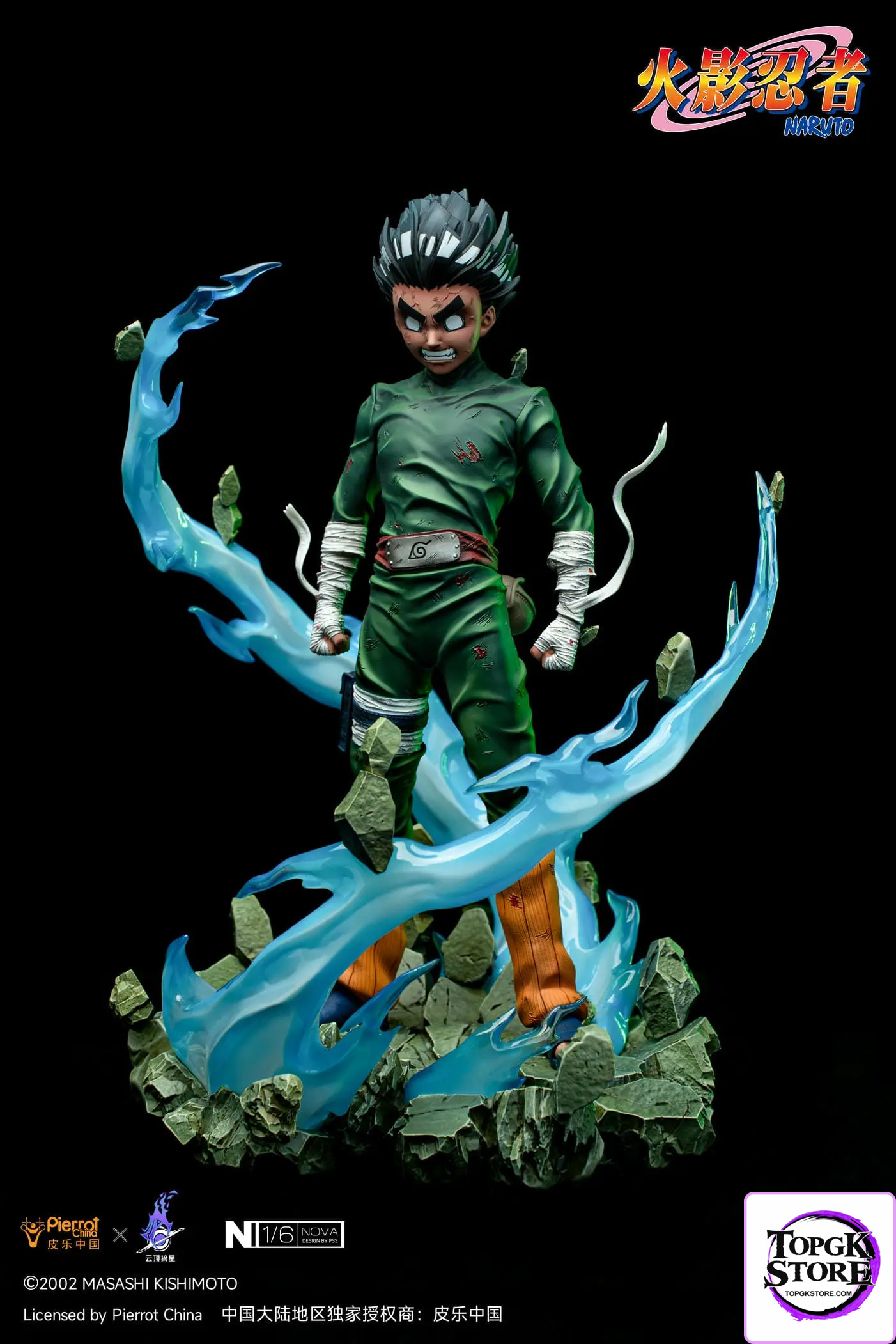 Pickstar Studio – Naruto Rock Lee’s Eight Gates of the Ninjutsu 1/6 Statue (Licensed) - Photo 7 | TopGKStore