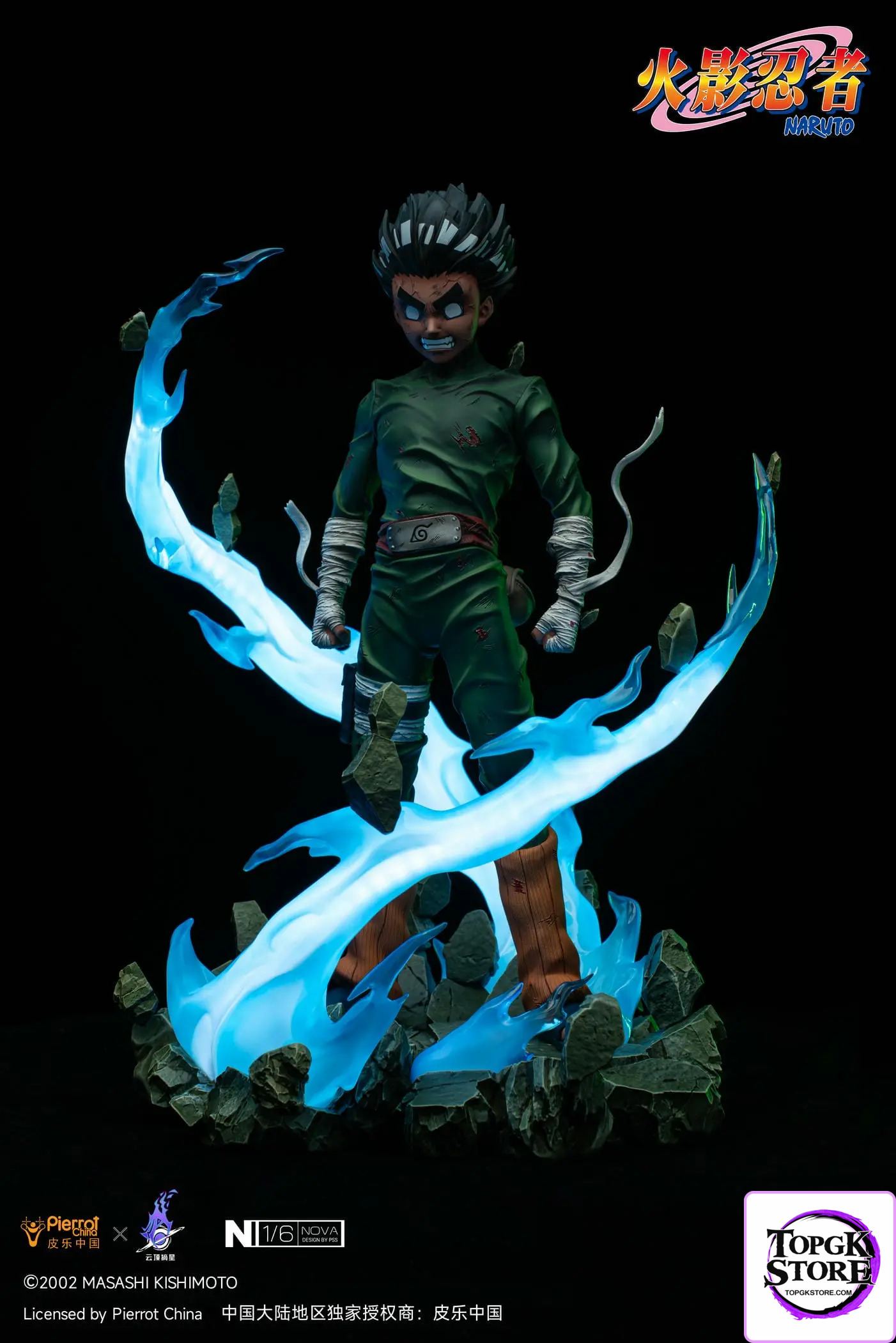 Pickstar Studio – Naruto Rock Lee’s Eight Gates of the Ninjutsu 1/6 Statue (Licensed) - Photo 8 | TopGKStore