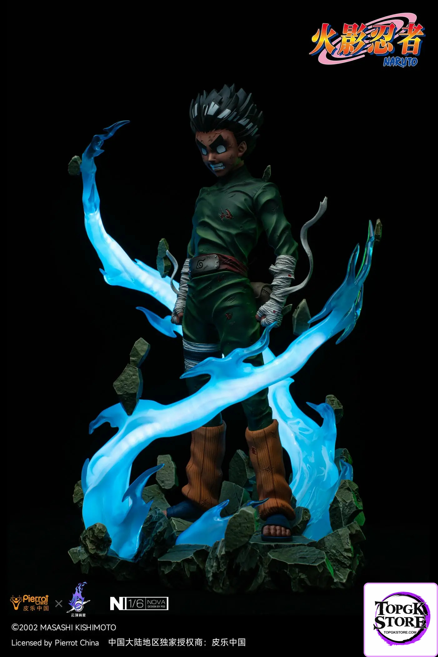 Pickstar Studio – Naruto Rock Lee’s Eight Gates of the Ninjutsu 1/6 Statue (Licensed) - Photo 9 | TopGKStore