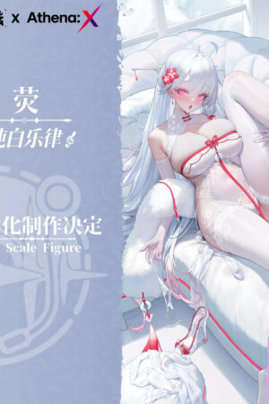 Athena:X – Daiblos Core Pure White Melody Noctilucent 1/6 Scale Figure (Licensed) - Photo 1 | TopGKStore