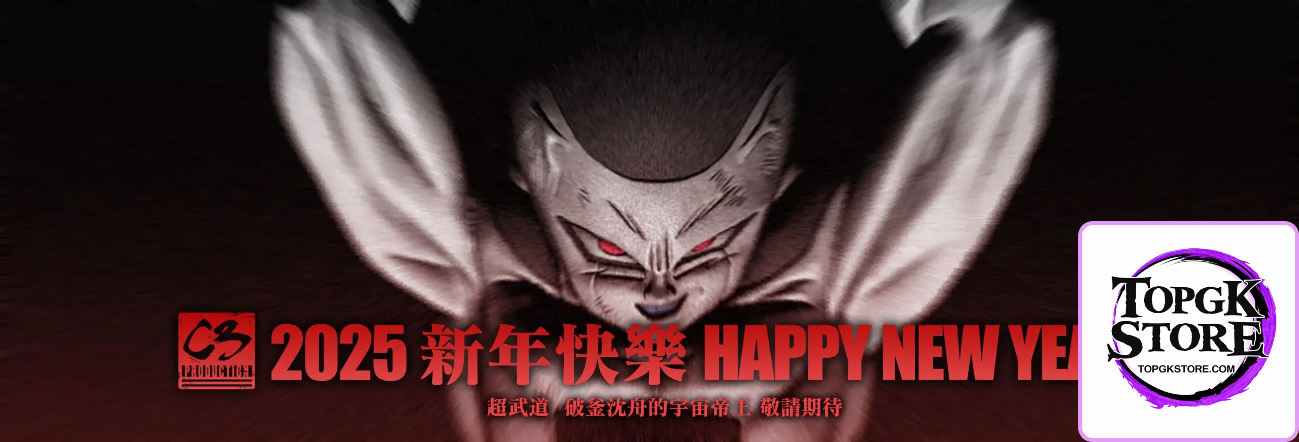 C3 Studio – Dragon Ball The Emperor of the Universe Frieza - Photo 6 | TopGKStore