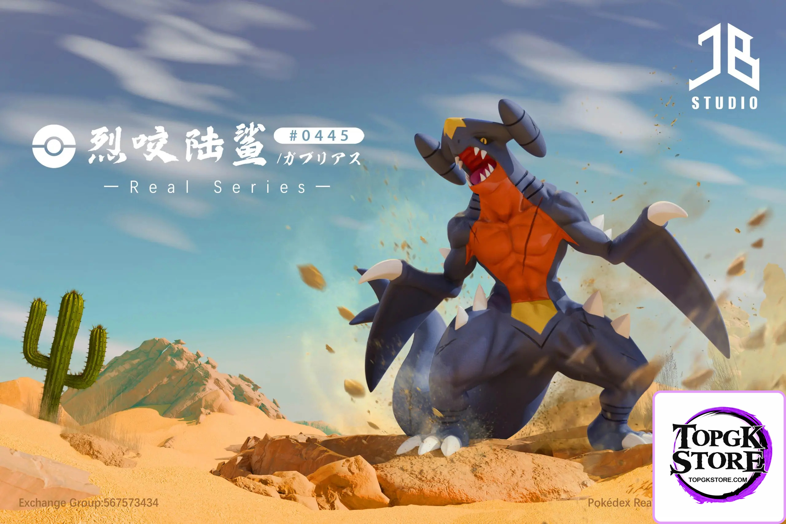 JB Studio – Pokémon Real Series 445 Cynthia Garchomp - Photo 2 | TopGKStore