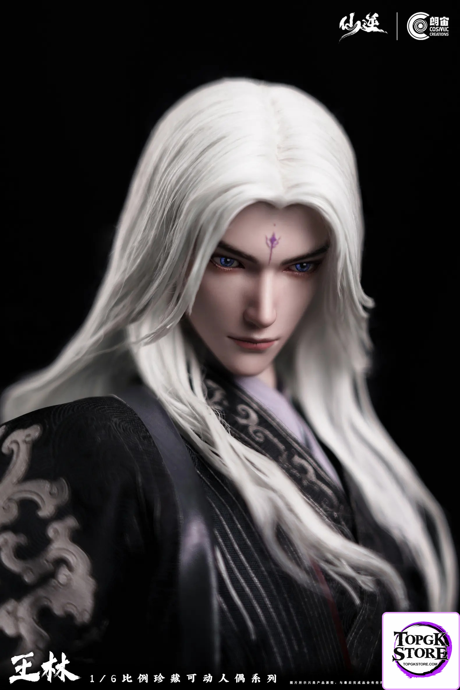 Cosmic Creations – Renegade Immortal Wang Lin Immortal Ascension Dual Edition CC9129 & CC9129DX (Lisensed) - Photo