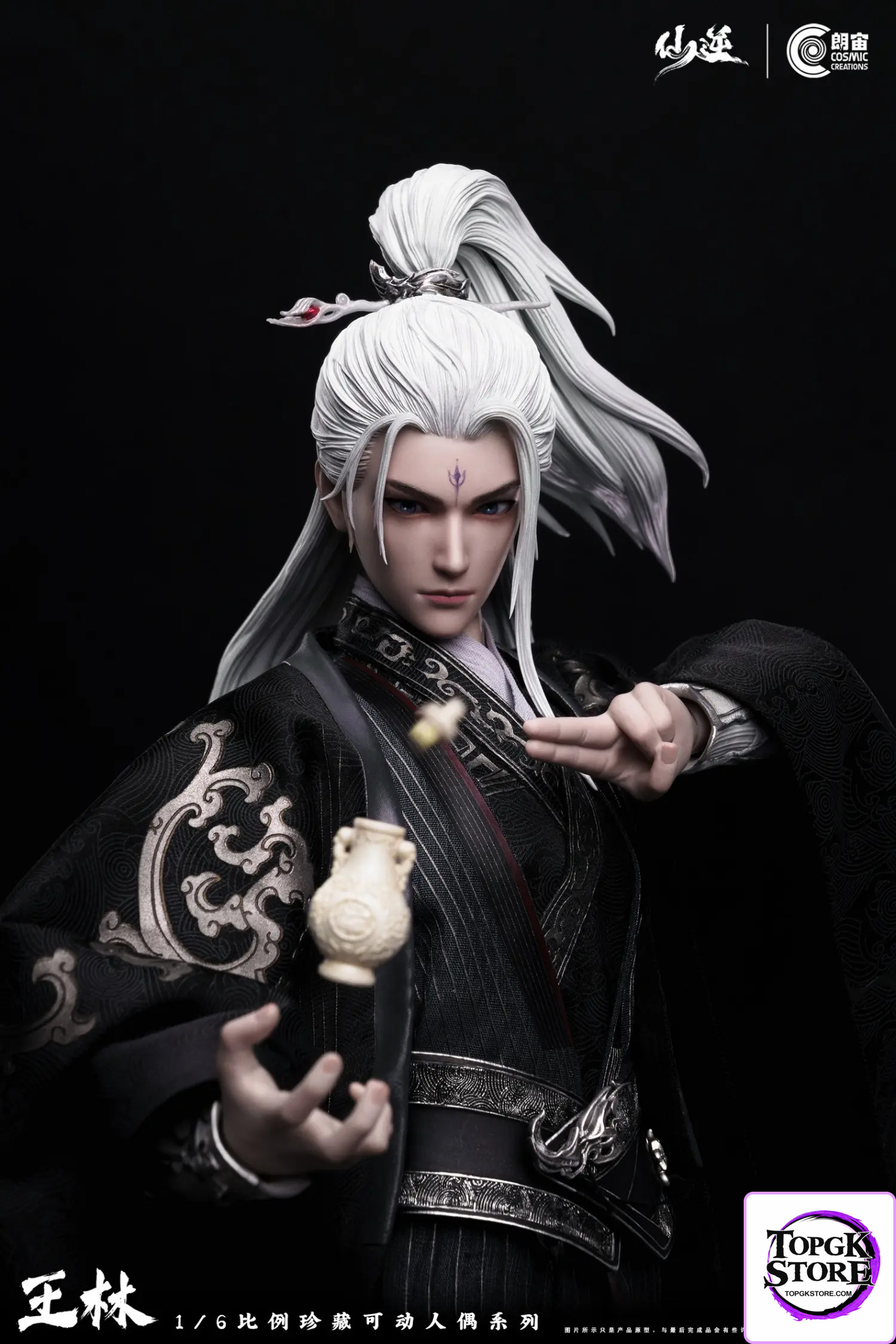 Cosmic Creations – Renegade Immortal Wang Lin Immortal Ascension Dual Edition CC9129 & CC9129DX (Lisensed) - Photo 
