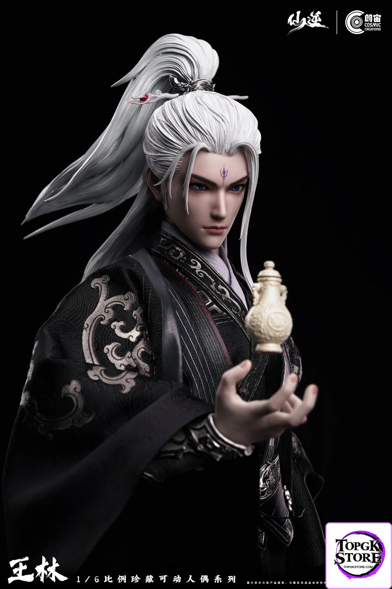 Cosmic Creations – Renegade Immortal Wang Lin Immortal Ascension Dual Edition CC9129 & CC9129DX (Lisensed) - Photo