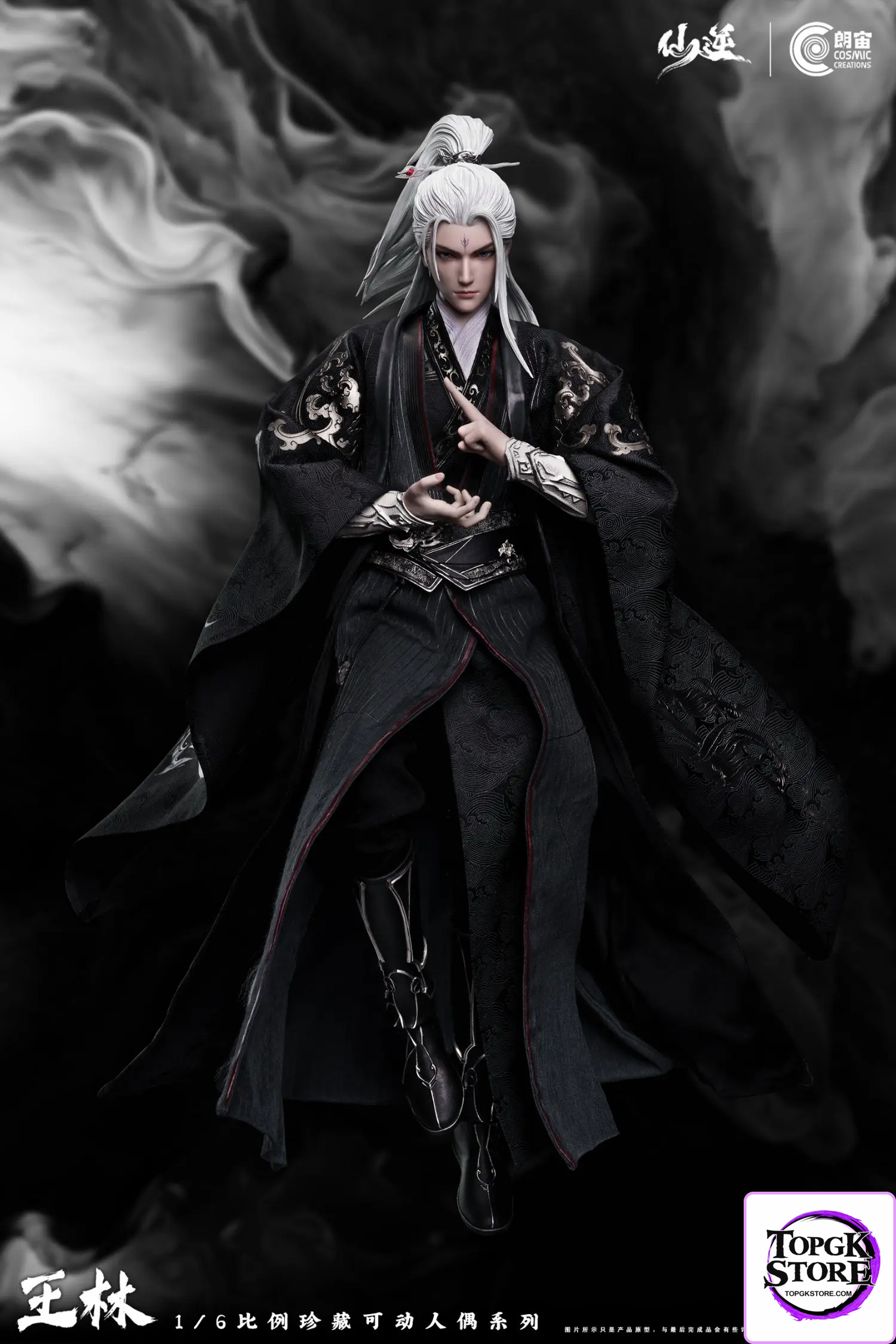 Cosmic Creations – Renegade Immortal Wang Lin Immortal Ascension Dual Edition CC9129 & CC9129DX (Lisensed) - Photo