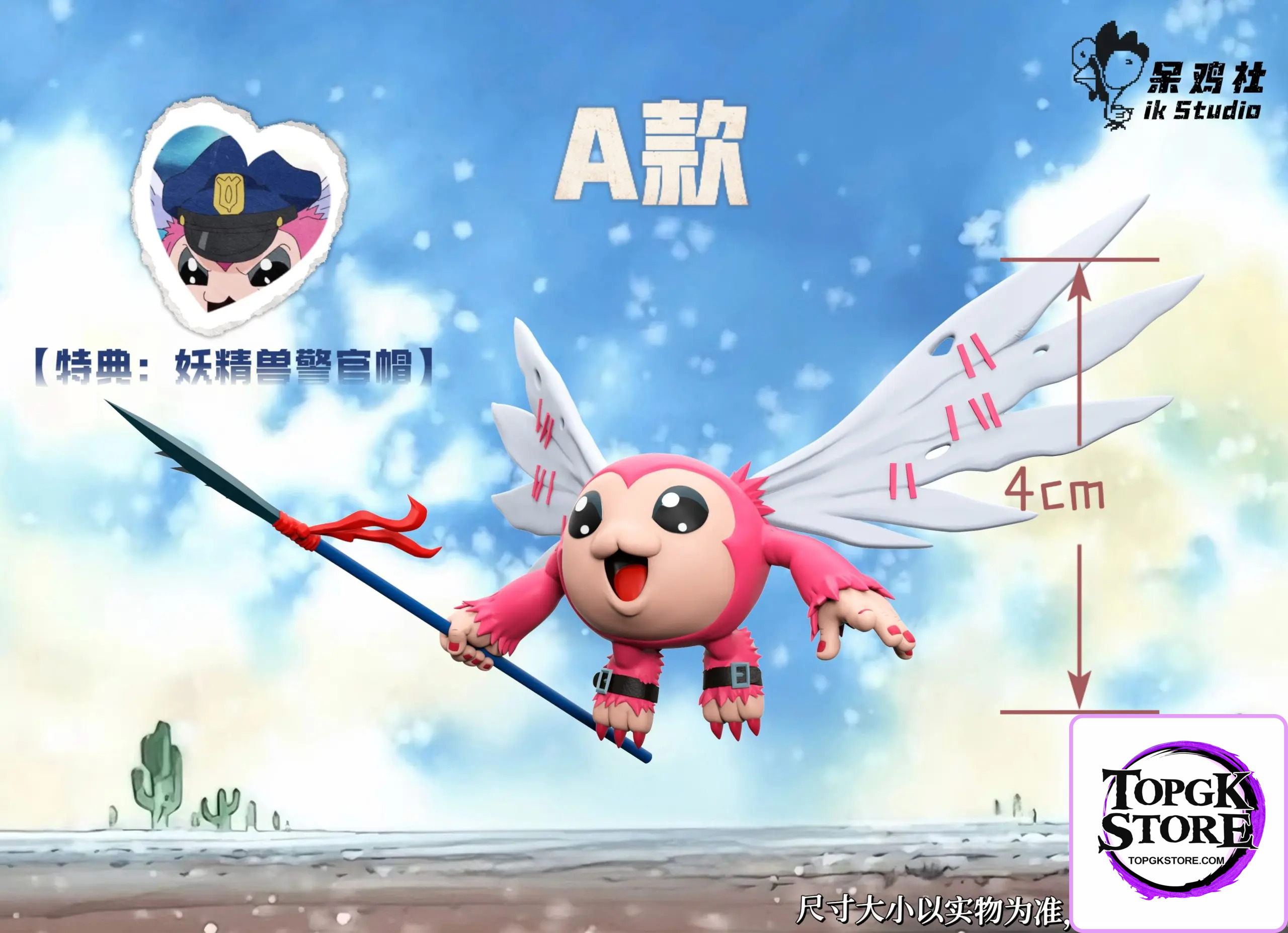 IK Studio – Digimon Piximon - Photo 1 | TopGKStore