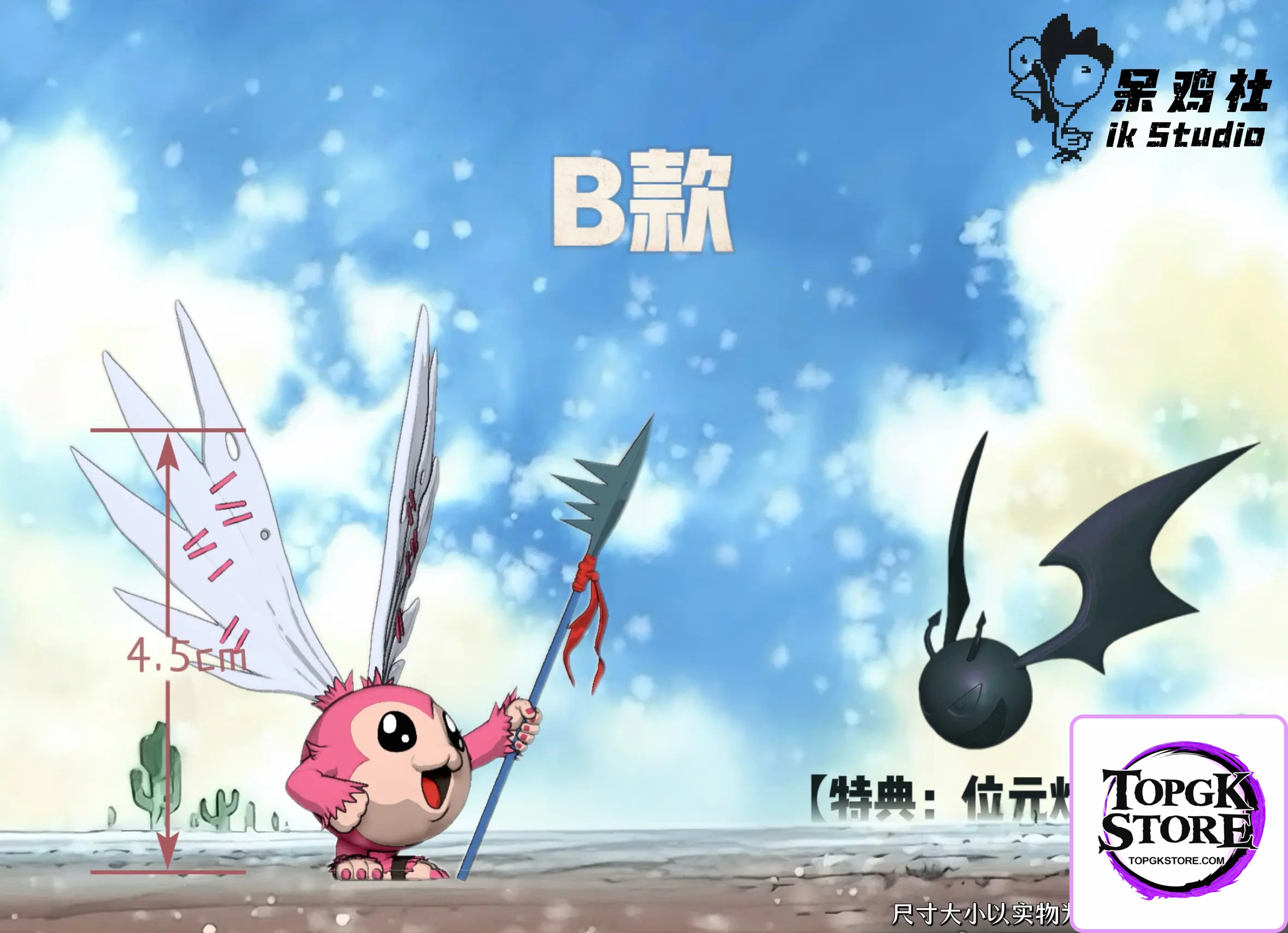IK Studio – Digimon Piximon - Photo 2 | TopGKStore