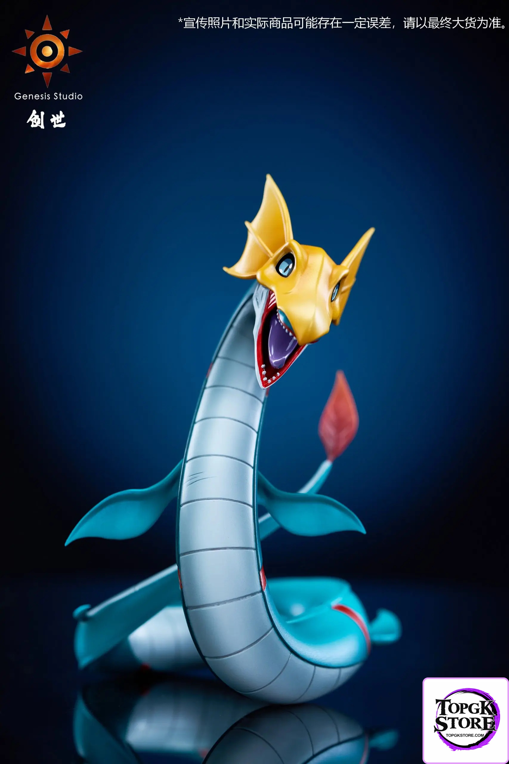 Genesis Studio – Digimon Seadramon - Photo 1 | TopGKStore