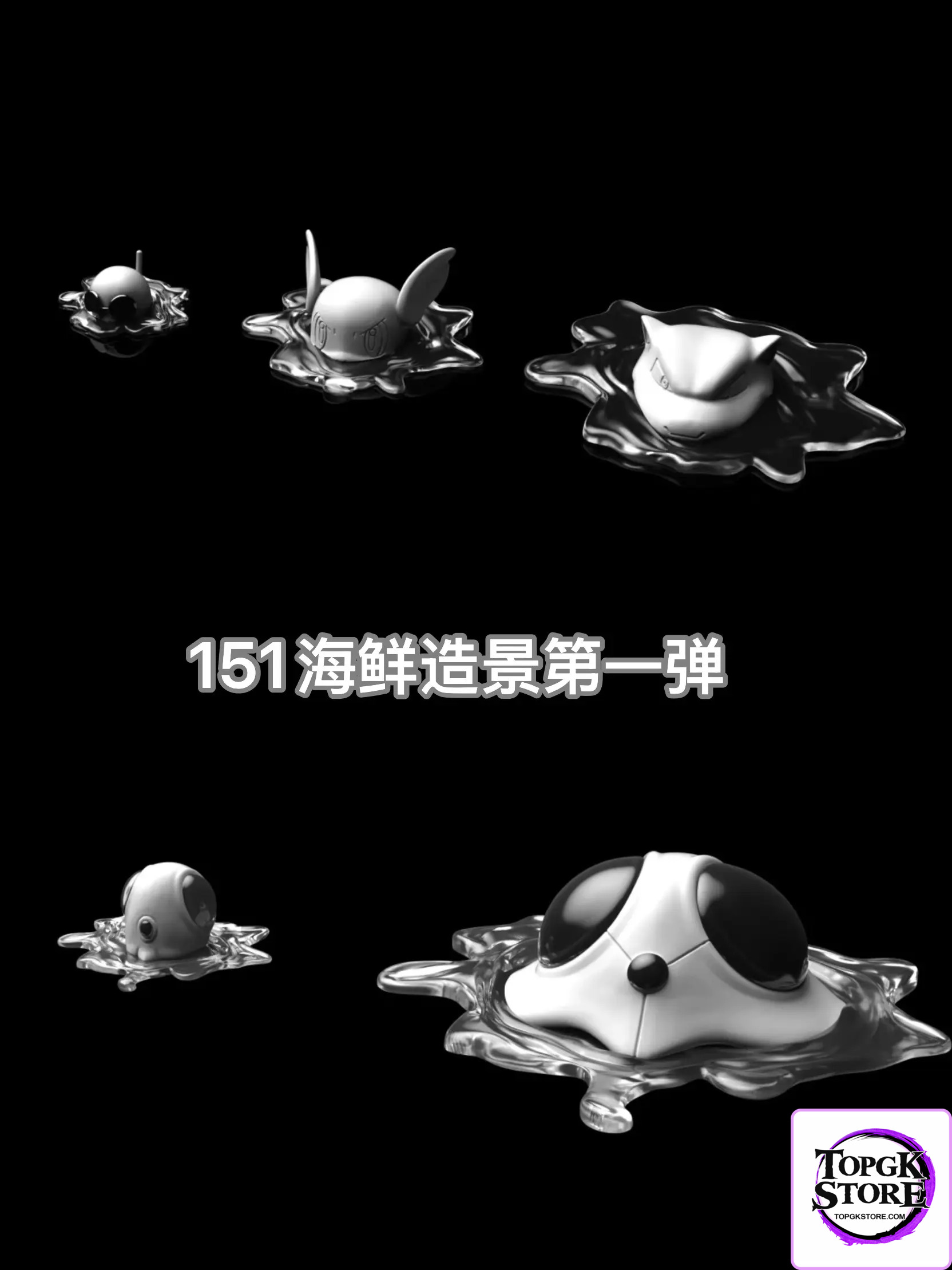 YI ZHI QIAN BI Studio – Pokémon Squirtle Evolution Set&Tentacool Evolution Set - Photo 1 | TopGKStore