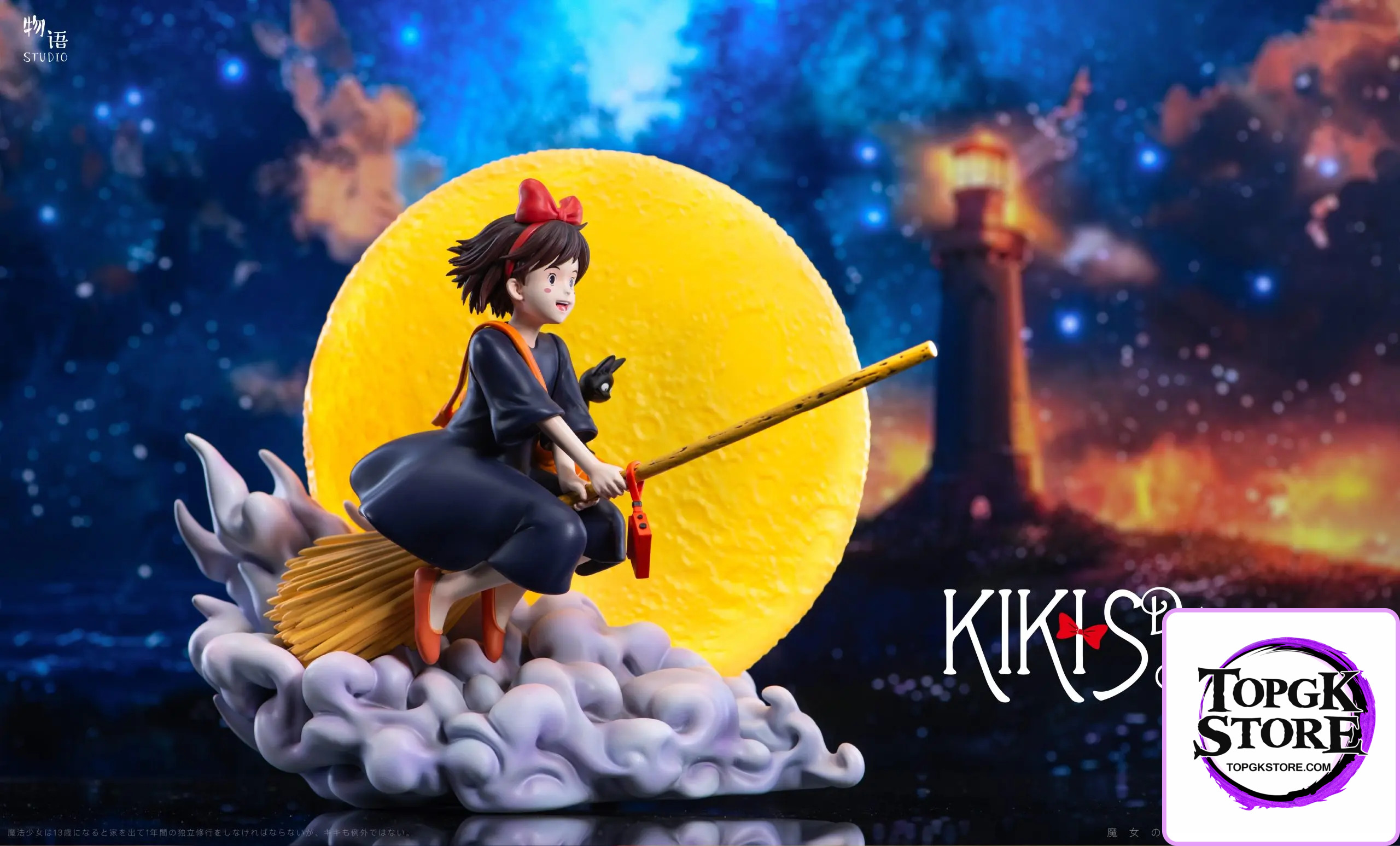 Wu Yu Studio – Kiki’s Delivery Service The most comfortable flight - Photo 1 | TopGKStore