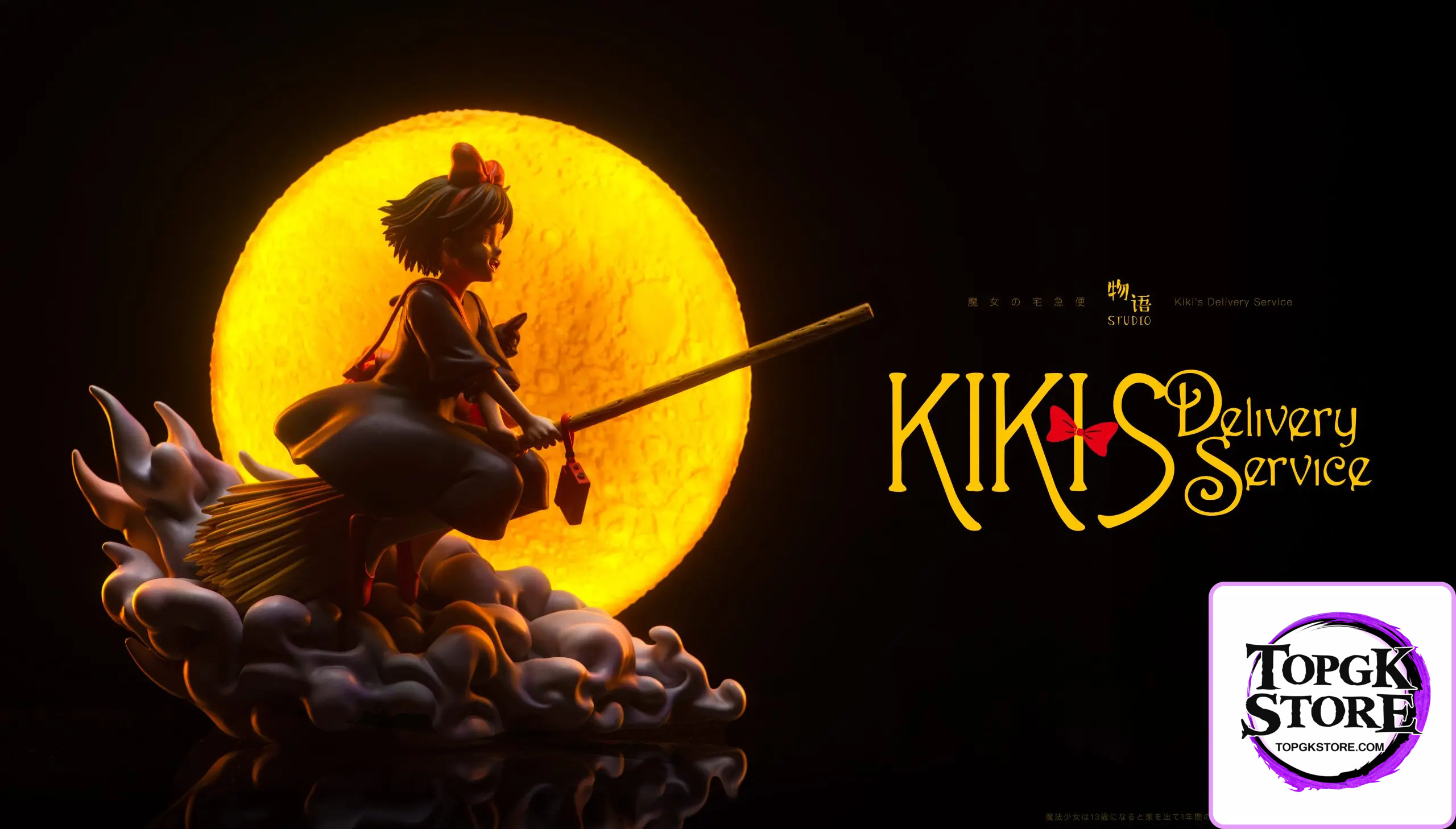 Wu Yu Studio – Kiki’s Delivery Service The most comfortable flight - Photo 2 | TopGKStore
