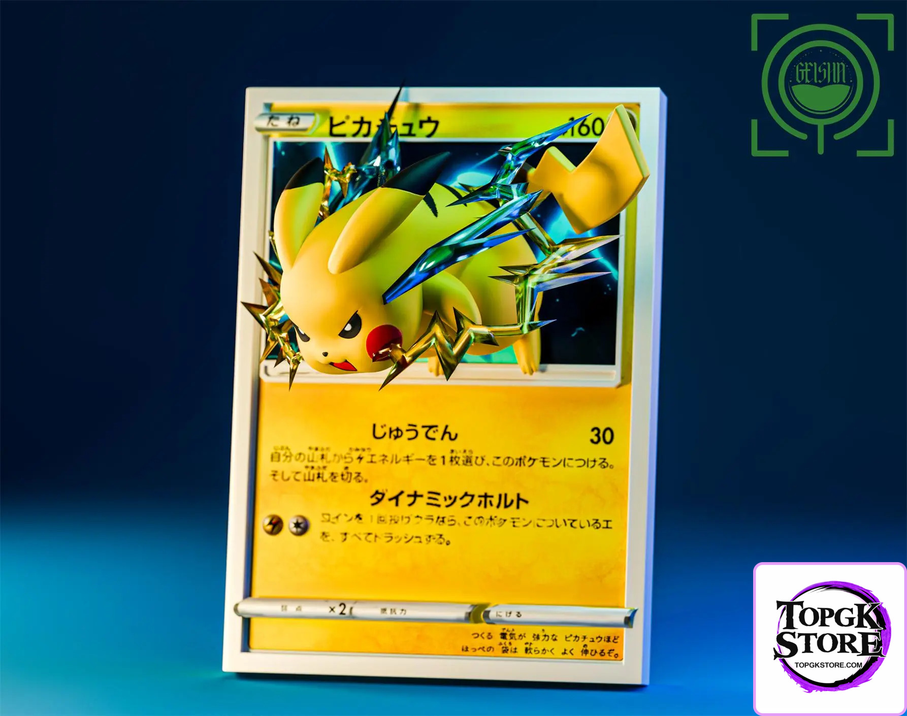 GEISHA Studio – Pokémon Card 012 Pikachu is coming 2.0 - Photo 1 | TopGKStore