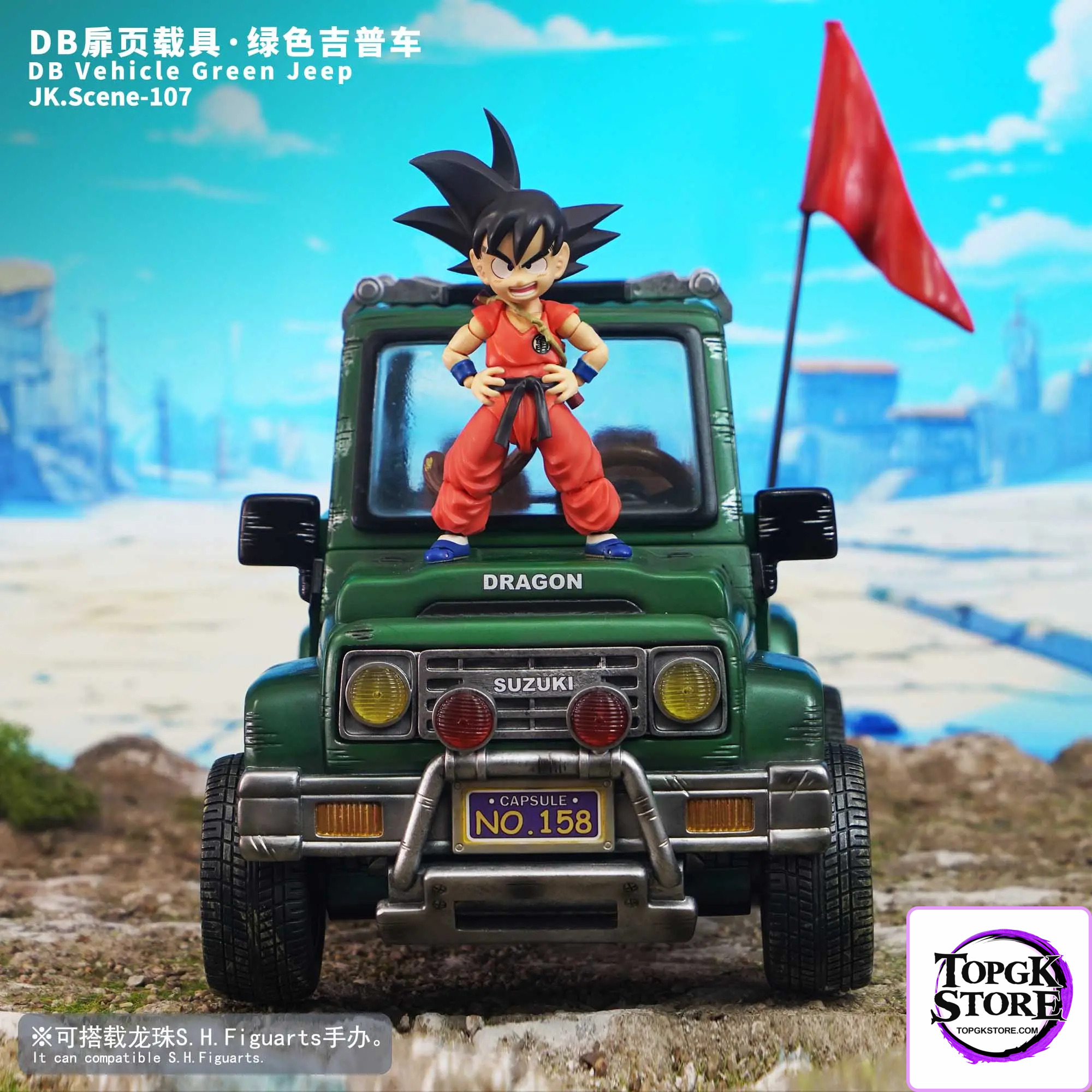 JacksDo Studio – Dragon Ball DB cover vehicle-green jeep - Photo 1 | TopGKStore