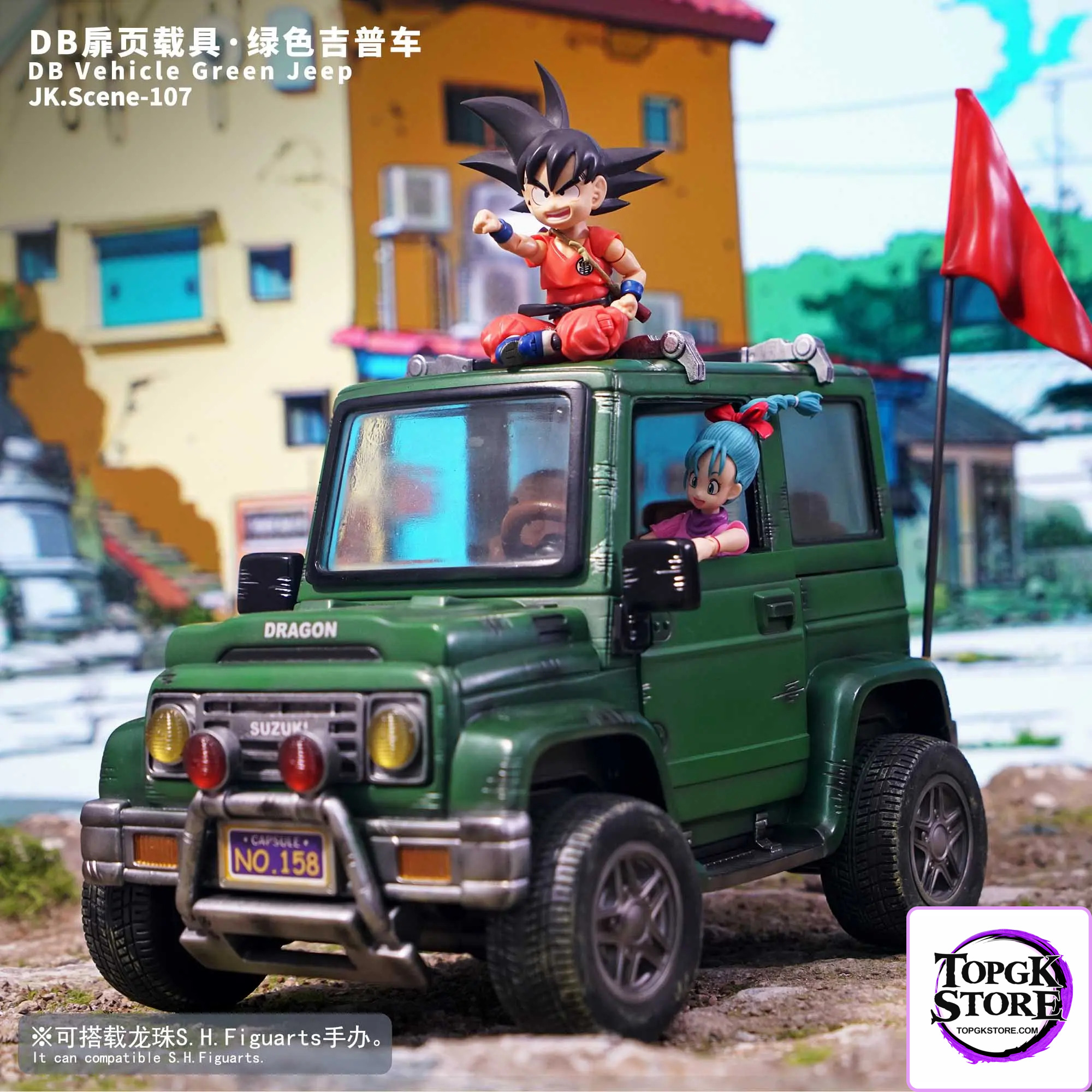 JacksDo Studio – Dragon Ball DB cover vehicle-green jeep - Photo 2 | TopGKStore