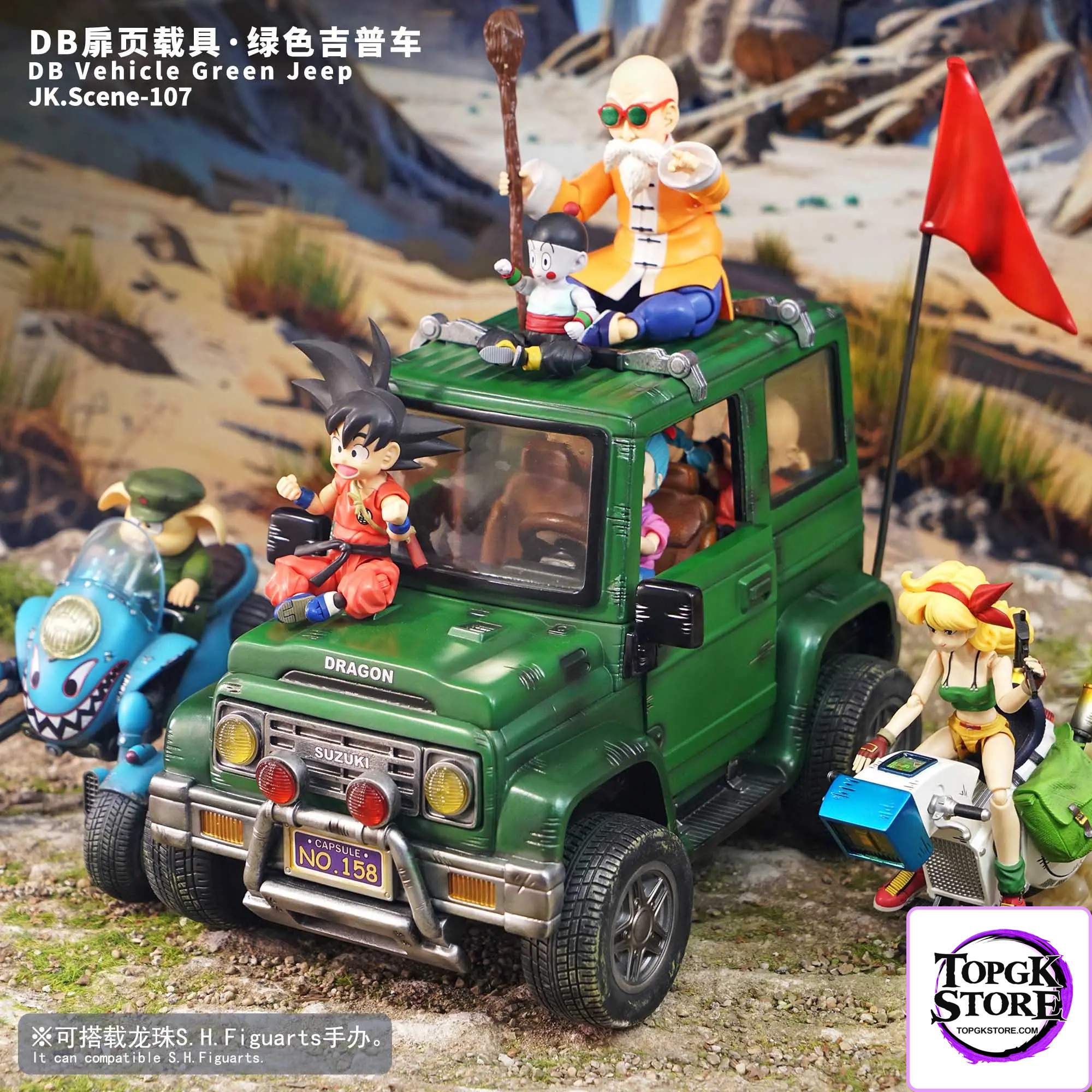 JacksDo Studio – Dragon Ball DB cover vehicle-green jeep - Photo 4 | TopGKStore