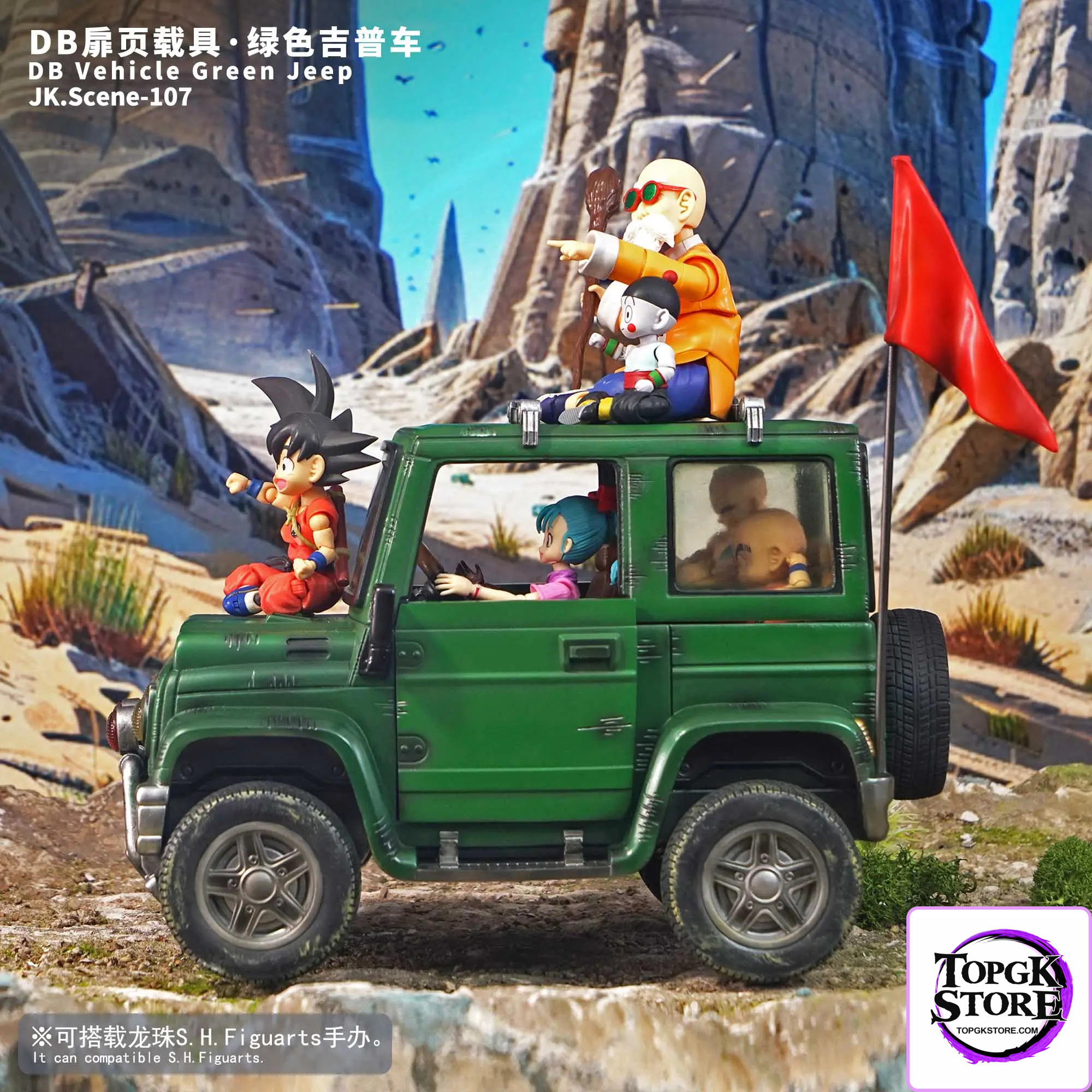 JacksDo Studio – Dragon Ball DB cover vehicle-green jeep - Photo 5 | TopGKStore