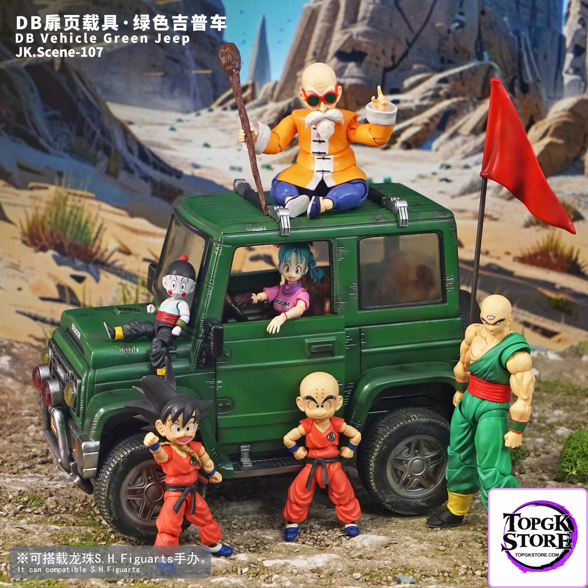 JacksDo Studio – Dragon Ball DB cover vehicle-green jeep - Photo 6 | TopGKStore