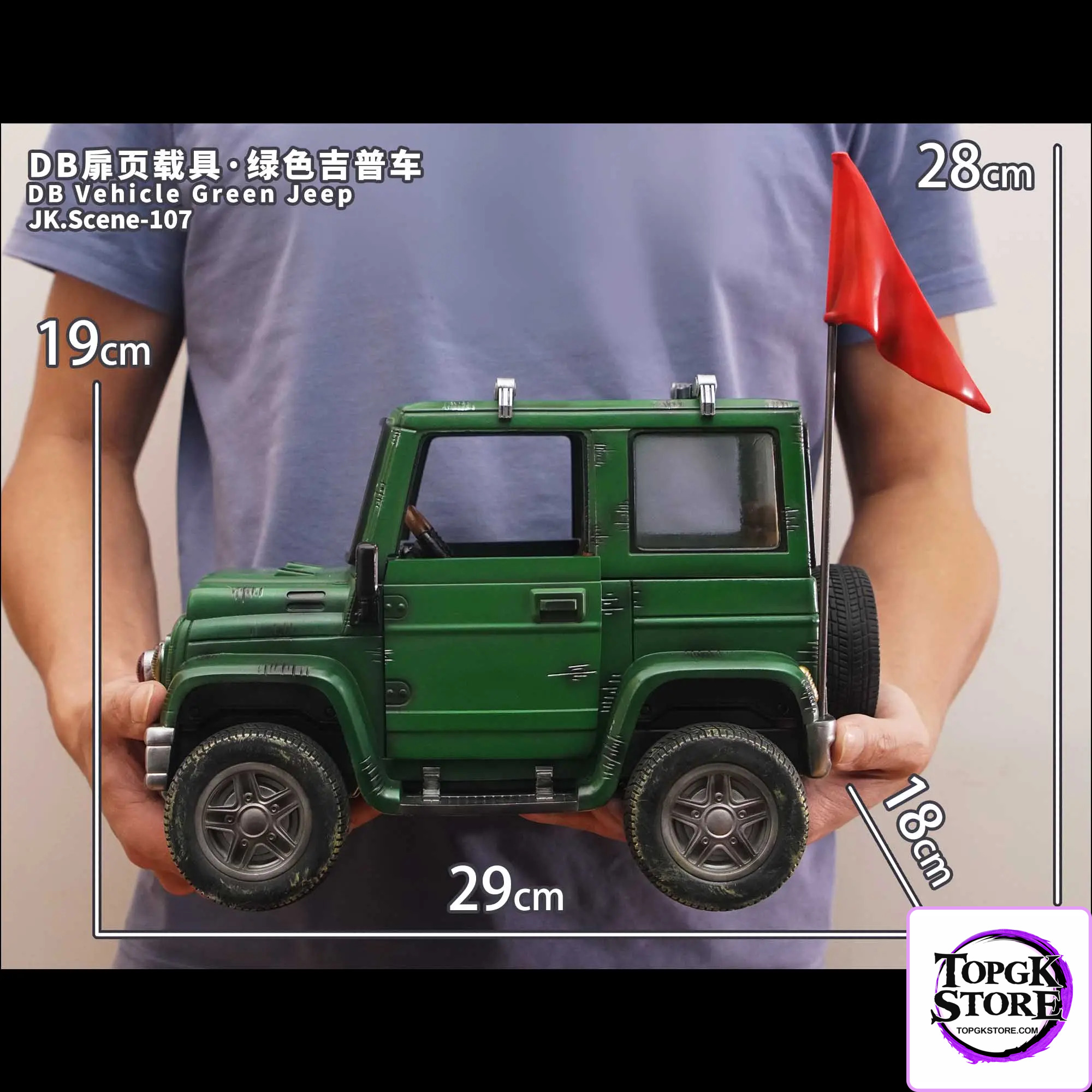 JacksDo Studio – Dragon Ball DB cover vehicle-green jeep - Photo 7 | TopGKStore