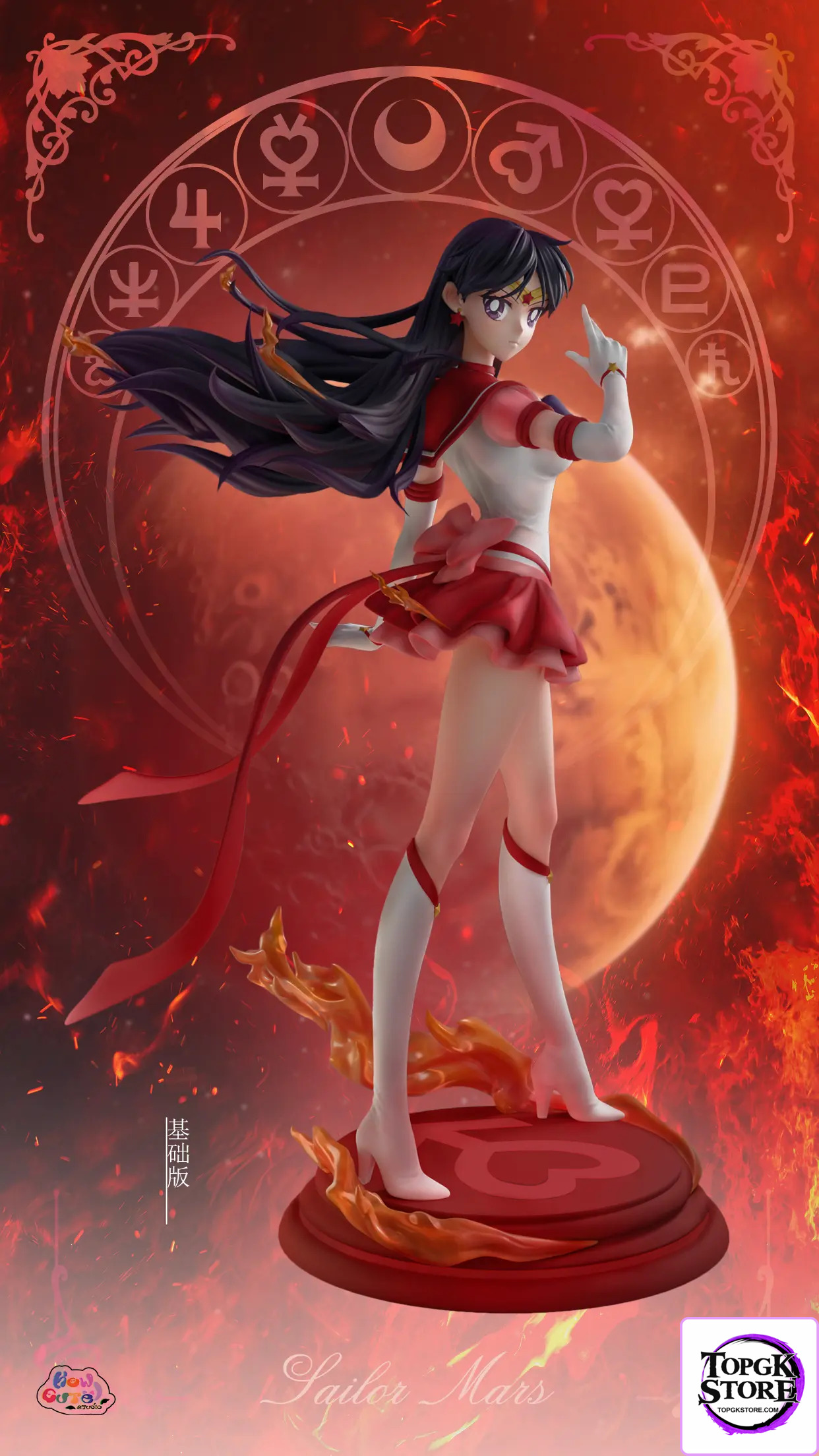 How Cute Studio – Sailor Moon Sailor Mars - Photo 1 | TopGKStore