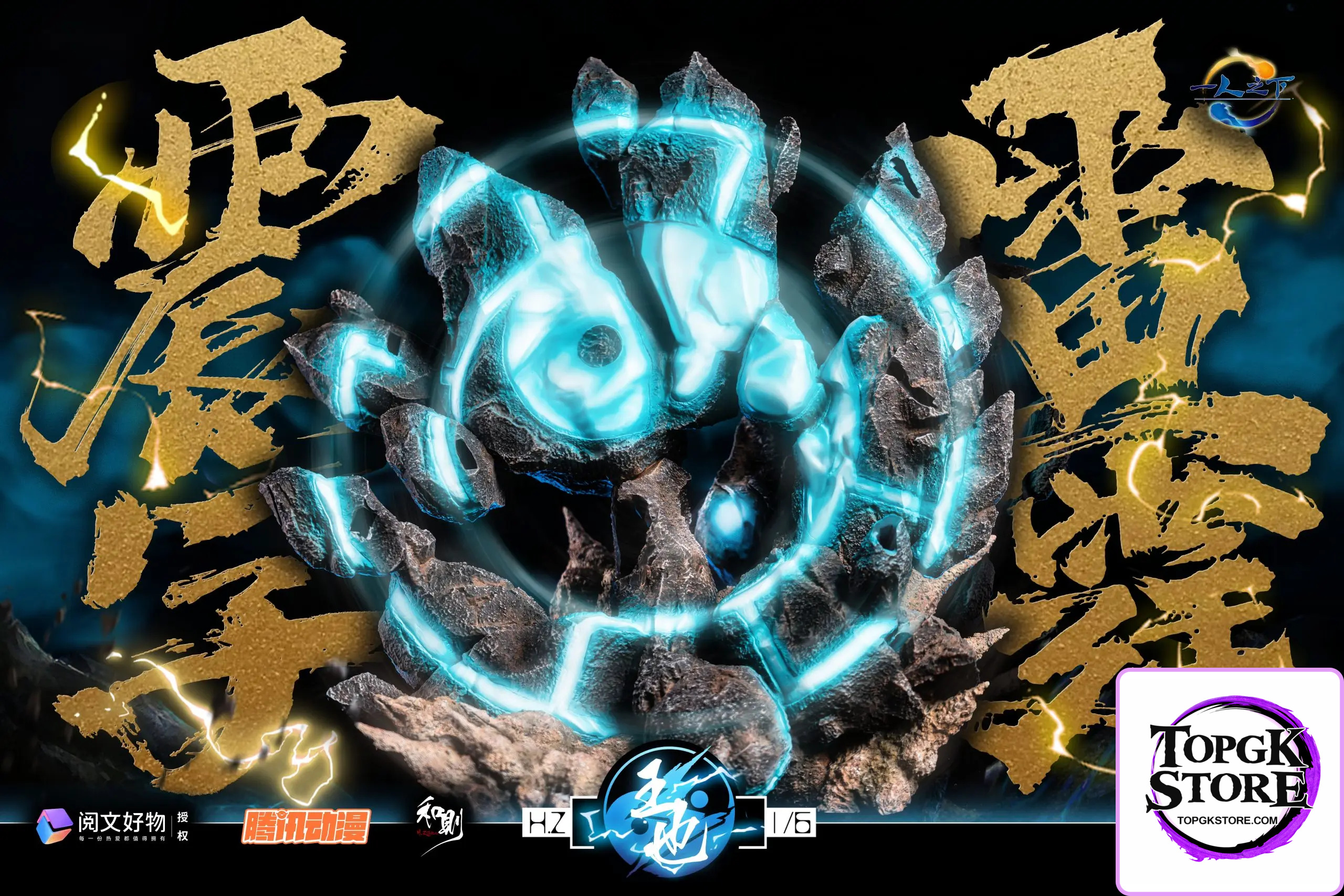H.Z Studio – Under One Person Wu Hou Qi-Men Wang Ye 1/6 Statue (Licensed) - Photo 7 | TopGKStore