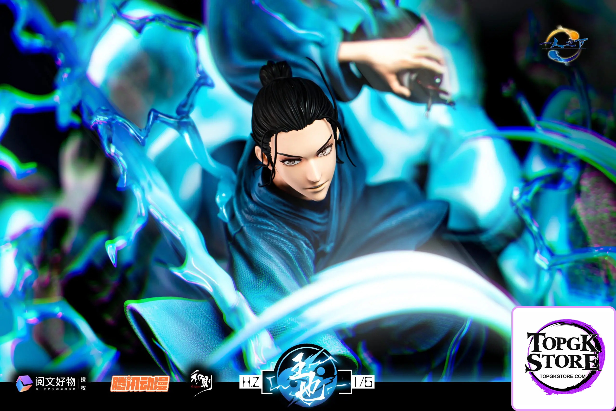 H.Z Studio – Under One Person Wu Hou Qi-Men Wang Ye 1/6 Statue (Licensed) - Photo 4 | TopGKStore