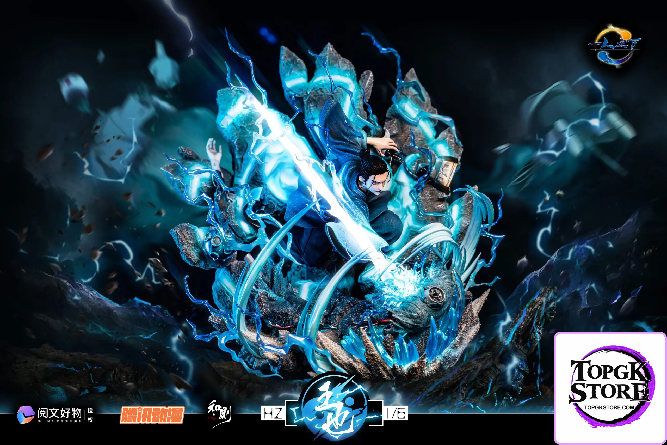 H.Z Studio – Under One Person Wu Hou Qi-Men Wang Ye 1/6 Statue (Licensed) - Photo 1 | TopGKStore