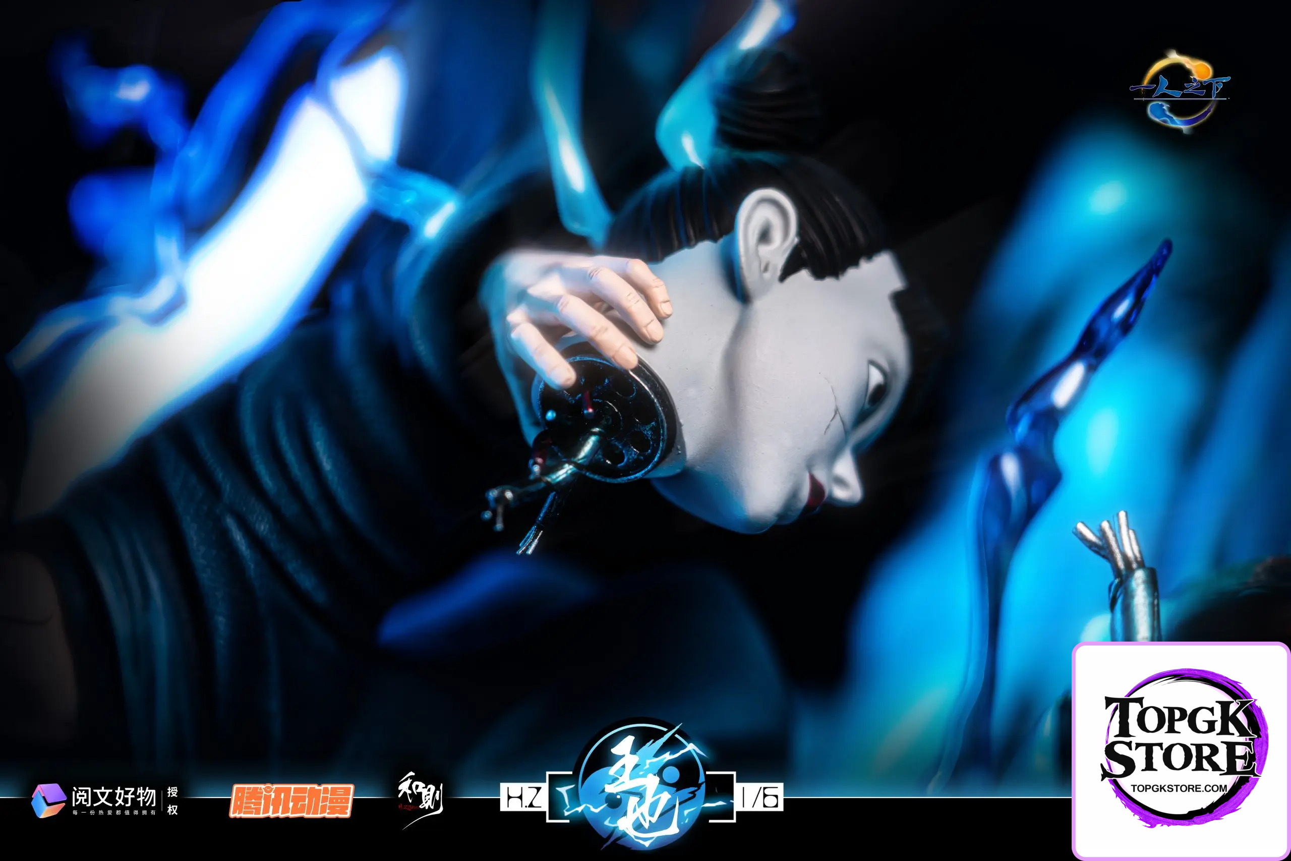 H.Z Studio – Under One Person Wu Hou Qi-Men Wang Ye 1/6 Statue (Licensed) - Photo 8 | TopGKStore