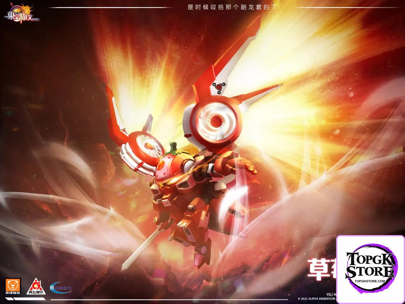 Yi li Chuang wan – Fruity Robo Berry Dona (Licensed) - Photo 1 | TopGKStore