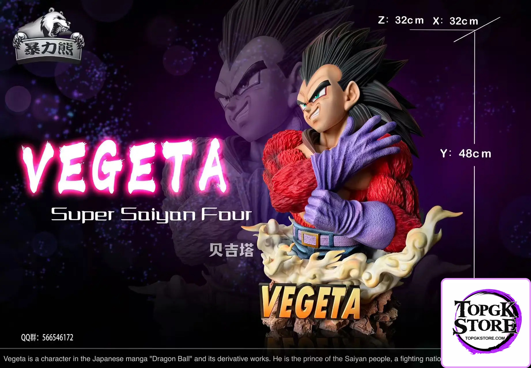 Violent Bear Studio – Dragon Ball Super Saiyan 4 Vegeta Bust - Photo 2 | TopGKStore