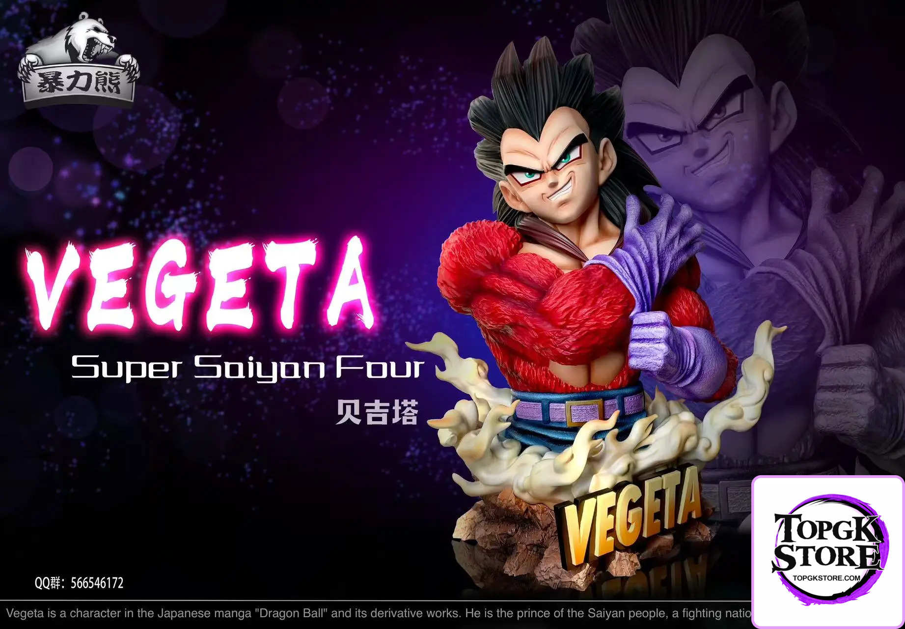 Violent Bear Studio – Dragon Ball Super Saiyan 4 Vegeta Bust - Photo 1 | TopGKStore