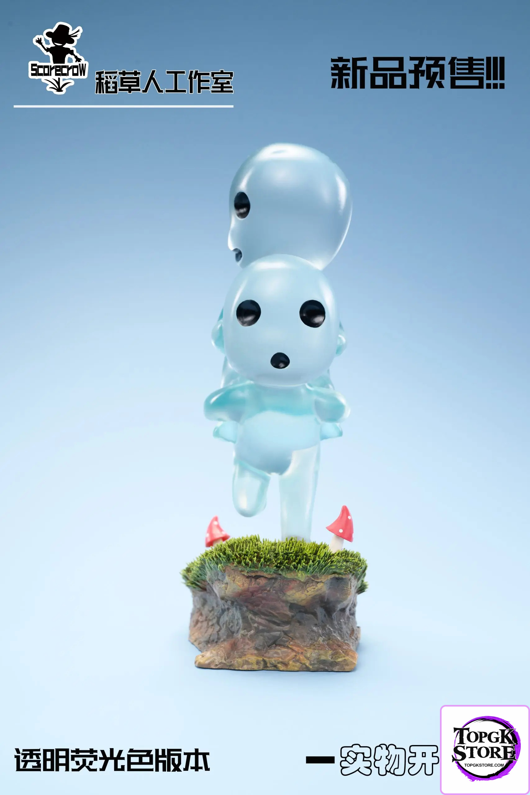 Scarecrow Studio – Princess Mononoke Kodama - Photo 1 | TopGKStore