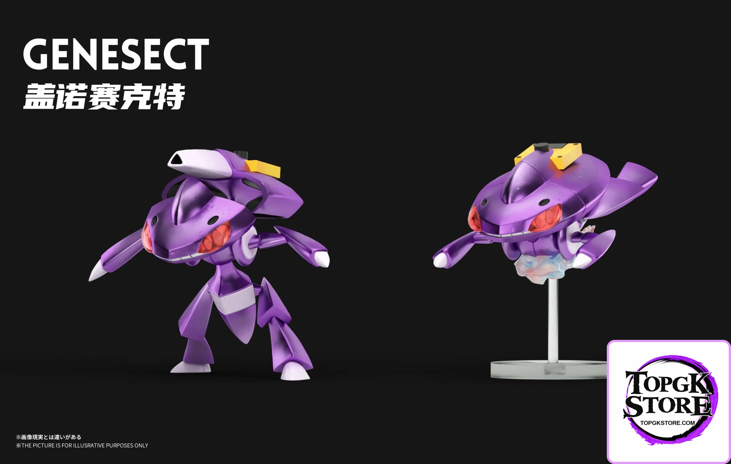 Wonder Studio – Pokémon Primary Color Genesect & Glitter Color Genesec - Photo 2 | TopGKStore