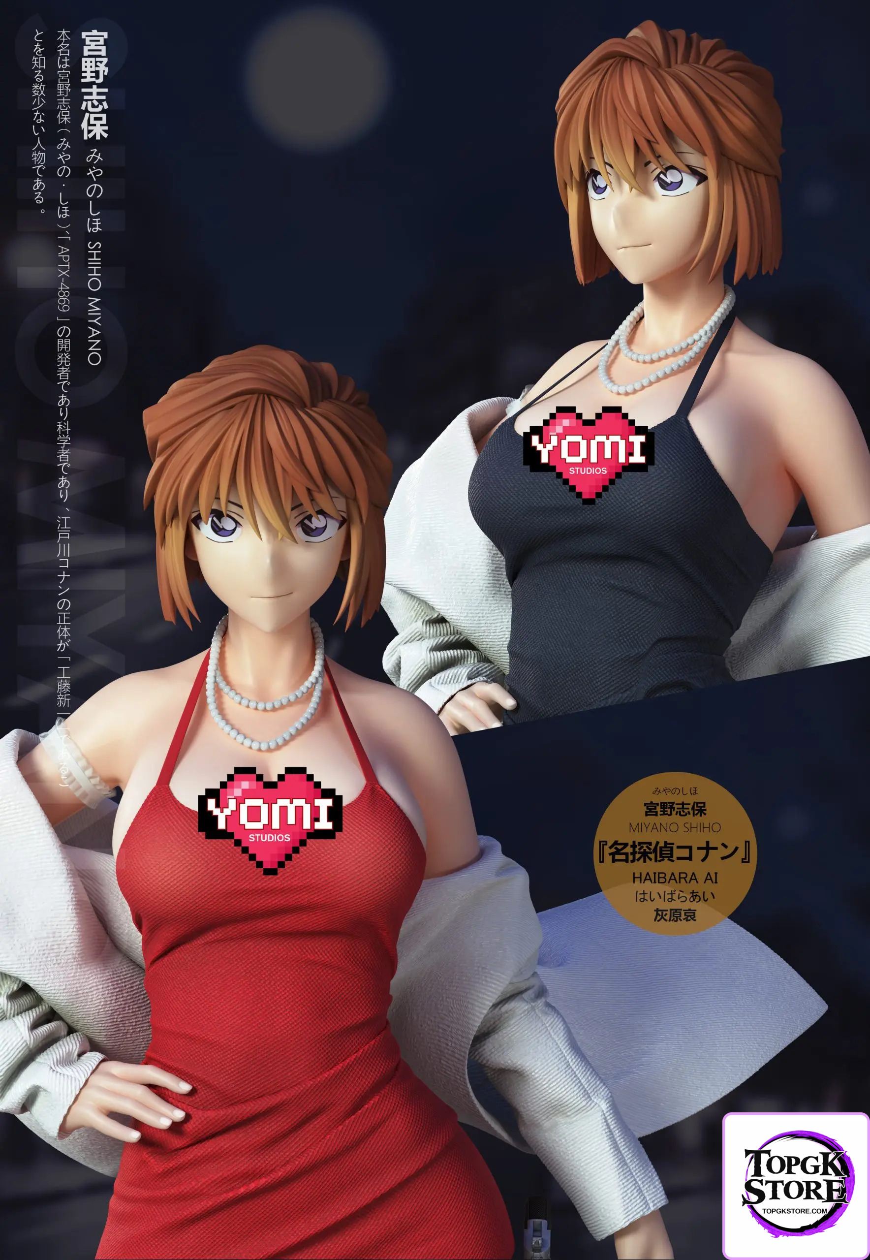 Yomi Studio – Detective Conan Shiho Miyano - Photo 4 | TopGKStore