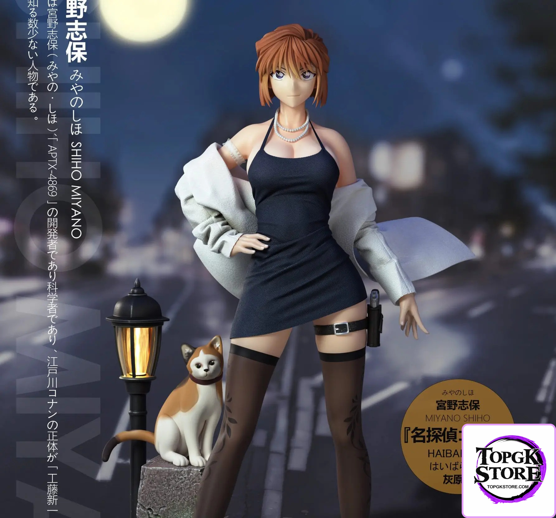Yomi Studio – Detective Conan Shiho Miyano - Photo 1 | TopGKStore