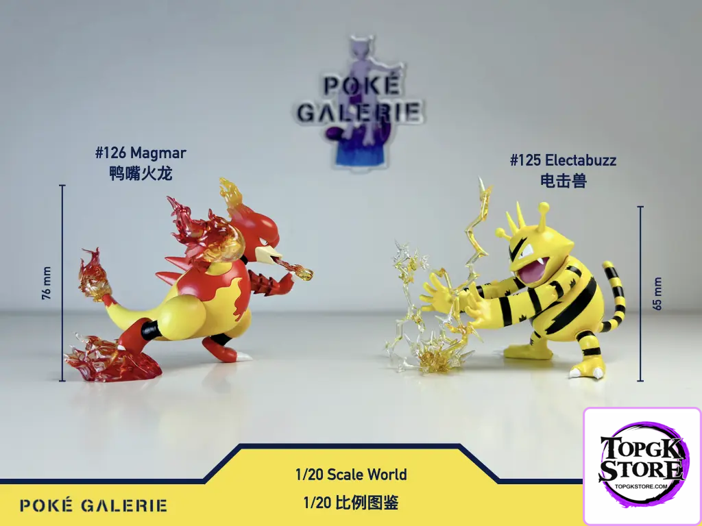 Wonder Studio&PG Studio – Pokémon Electabuzz vs. Charmander - Photo 2 | TopGKStore