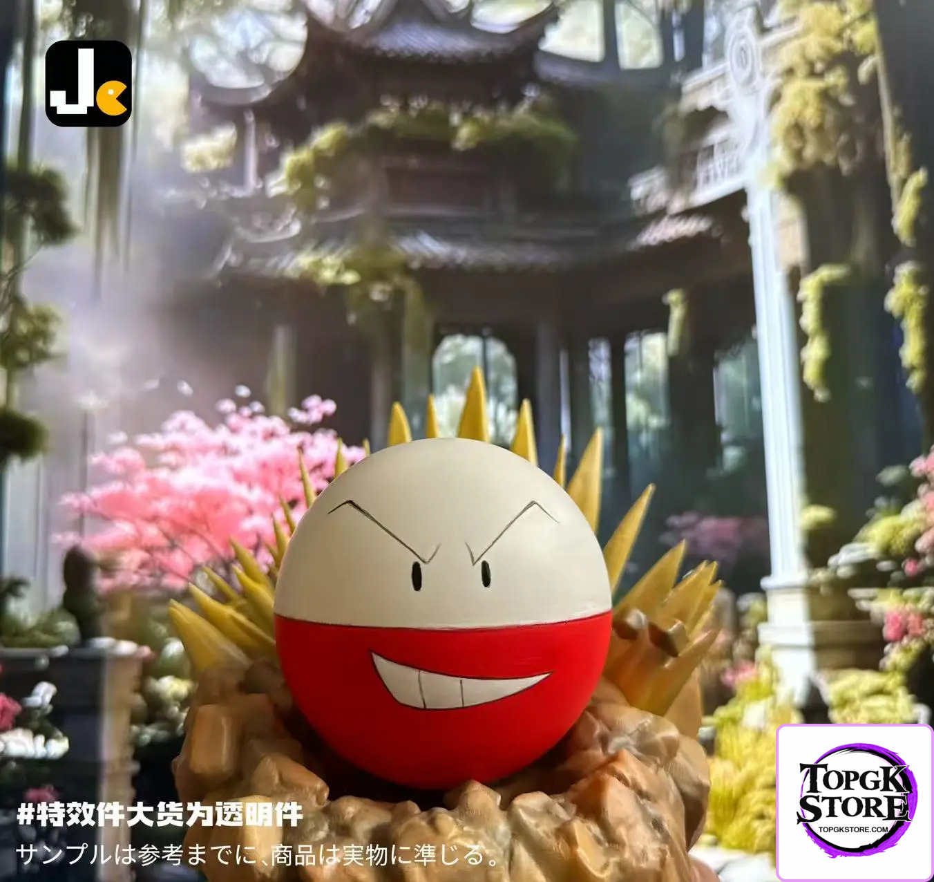 JC Studio – Pokémon Resonance Series-Electrode - Photo 1 | TopGKStore
